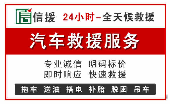 林口中途汽车送机油