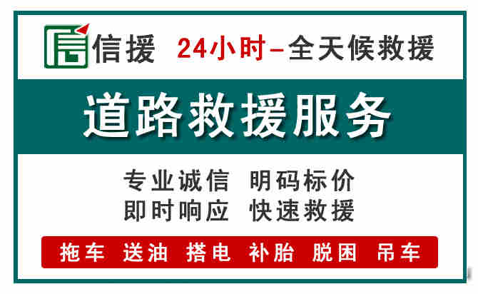 林口汽车送油救援 (1).jpg