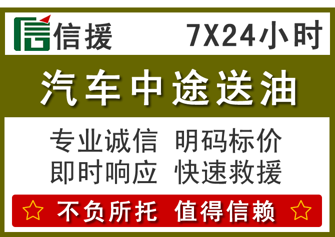 林口送油.png