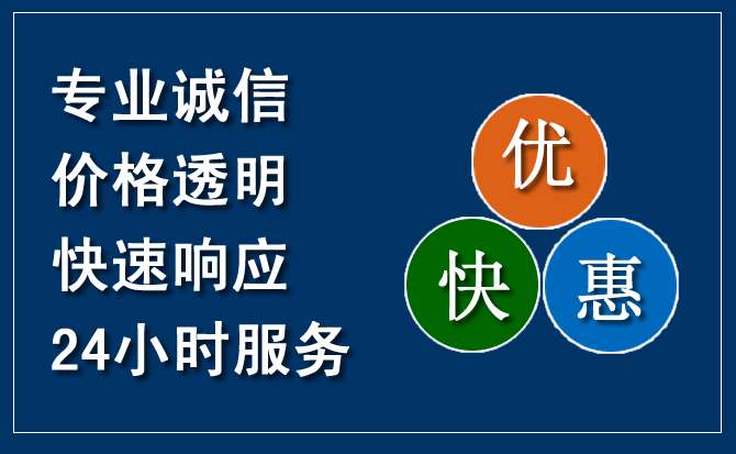 林口汽车救援送柴油