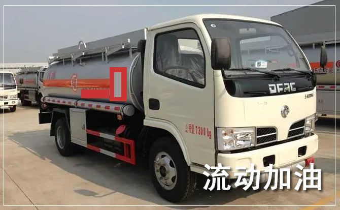 林口道路救援汽车送机油