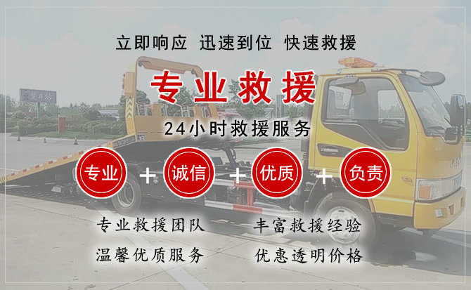 林口汽车中途送油救援电话 林口汽车中途送油救援电话